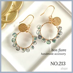 チェコビーズ　ブルー　くすみカラー　アンティーク風　フープ　お花　揺れる 上品 　サージカルステンレス　ノンホールピアス　樹脂ピアス　金属アレルギー対応　プレゼント　ギフト　大人　ハンドメイド　ピアス　イヤリング　ハンドメイドアクセサリー　NO.213