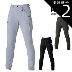 種類2：4L/02.ブラック 作業ウェアPUMA 作業着 作業服 ワークウェア【PW-3025A】 カーゴパンツ