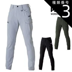 種類3：L/02.ブラック 作業ウェアPUMA 作業着 作業服 ワークウェア【PW-3025A】 カーゴパンツ