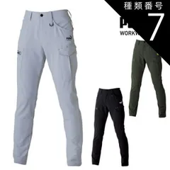 種類7：3L/04.シルバー 作業ウェアPUMA 作業着 作業服 ワークウェア【PW-3025A】 カーゴパンツ