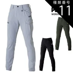 種類11：M/04.シルバー 作業ウェアPUMA 作業着 作業服 ワークウェア【PW-3025A】 カーゴパンツ