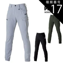 種類17：M/07.ミリタリーグリーン 作業ウェアPUMA 作業着 作業服 ワークウェア【PW-3025A】 カーゴパンツ