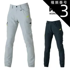 2026年最新】シマノ 防風ストレッチパンツ PA-045Qの人気アイテム