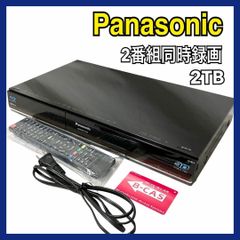 パナソニック ティーガ 2番組同時録画  2TB ブルーレイレコーダー DMR-BWT3100K ブラック Panasonic DIGA 2チューナー Blu-ray