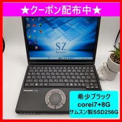超希少な一品】東芝・フォーマルロゼ☆8世代core i7☆メモリ16GB☆新品