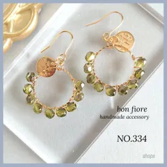 チェコビーズ　グリーン　くすみカラー　アンティーク風　フープ　お花　揺れる 上品　サージカルステンレス　ノンホールピアス　樹脂ピアス　金属アレルギー対応　プレゼント　ギフト　大人　ハンドメイド　ピアス　イヤリング　ハンドメイドアクセサリー　NO.334