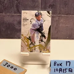 レア✨東京ヤクルトスワローズ 奥川恭伸 新人特別賞記念 直筆サインフォトパネル‼️ BBM 奥川恭伸 2021年セ・リーグ新人特別賞受賞記念 サインフォトパネル