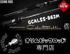 2026年最新】カラマレッティの人気アイテム - メルカリ