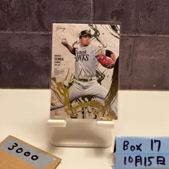 2025年最新】bbm グローリー ボックスの人気アイテム - メルカリ