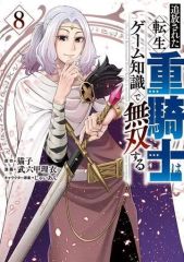 ウルキオラ パネル BLEACH」より「ウルキオラ・シファー」が、G.E.M.BLEACHシリーズ