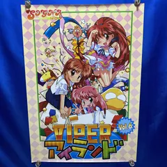 2025年最新】Viper ソニアの人気アイテム - メルカリ