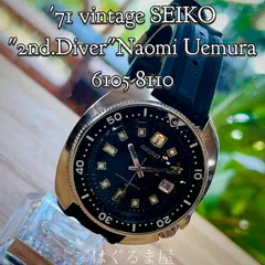 2025年最新】セカンドダイバーの人気アイテム - メルカリ