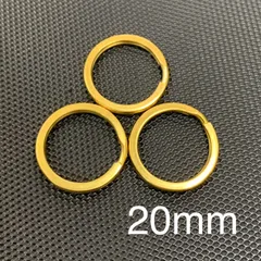 真鍮製 二重リング 直径20mm キーリング3点セット