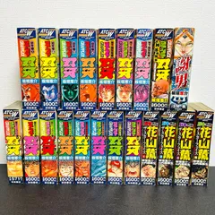 2025年最新】グラップラー刃牙（バキ） 最大トーナメント編の人気