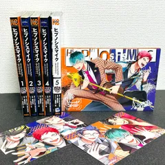 2025年最新】ヒプノシスマイク 限定版 2巻の人気アイテム - メルカリ