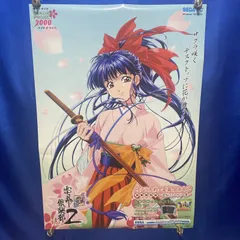 2026年最新】サクラ大戦 電幕倶楽部の人気アイテム - メルカリ