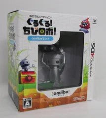 3DS なげなわアクション!ぐるぐる!ちびロボ! amiiboセット