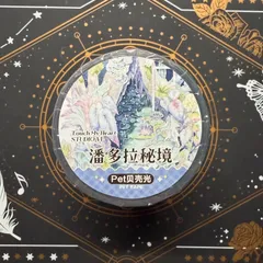 海外 人物マステ 中古5 2025年最新】海外マステ 中古の人気アイテム - メルカリ