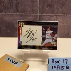 2026年最新】阿部翔太 サインの人気アイテム - メルカリ