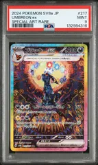 【PSA9】 ブラッキーex SAR テラスタルフェスex