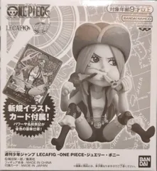 BANDAI SPIRITS LECAFIG WCF ワンピース ジュエリー・ボニー