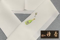 専門店の品　『京都　衿秀謹製』高級正絹りんだし半衿◆おしゃれから準礼装まで◆ 専門店の品 『京都 衿秀謹製』高級正絹りんだし半衿◇おしゃれ