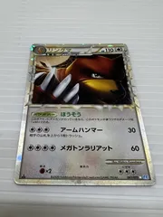 2025年最新】リングマの人気アイテム - メルカリ