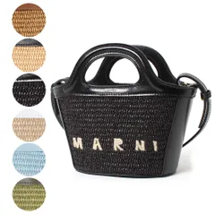 よつばMARNI ミニかごバッグ /並行輸入品(海外正規品) 2025年最新】marni カゴバッグ 並行輸入の人気アイテム - メルカリ