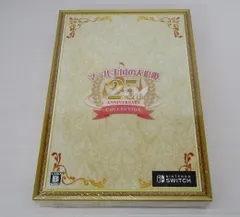 マール王国の人形姫 25th ANNIVERSARY COLLECTION Switch