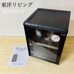 希少品】 SKB 1714 ミキサー用 ハードケース 送料込み - メルカリ