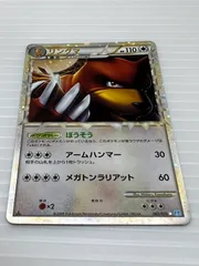 2025年最新】リングマの人気アイテム - メルカリ