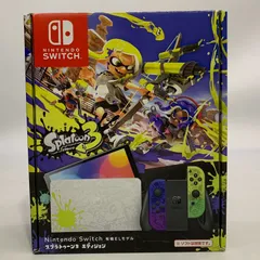 2025年最新】Nintendo Switch（有機ELモデル） スプラトゥーン3