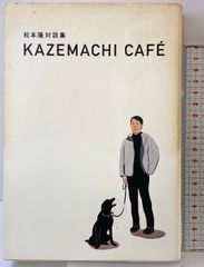 甍堂 古美術目録 図録 甍堂古美術目録 / 古本、中古本、古書籍の通販は「日本の古本屋