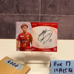 2025年最新】サッカー サインカードの人気アイテム - メルカリ