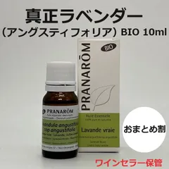 2025年最新】トゥルーラベンダーの人気アイテム - メルカリ