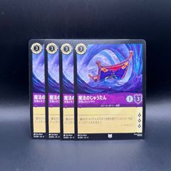 アルトメギア　デッキパーツ 遊戯王】アルトメギアデッキパーツセット - メルカリ