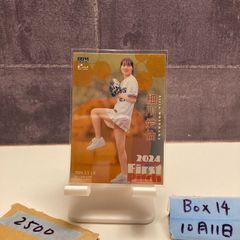 bbm 2024 2nd 木村沙織 50枚限定 始球式カード バレーボール - メルカリ
