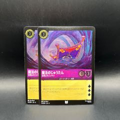 遊戯王　神芸学徒 アルトメギア デッキパーツ　各3枚　全13種 遊戯王 アルトメギア デッキパーツ13種各3枚セット - メルカリ