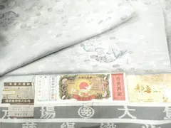 2025年最新】都喜ヱ門の人気アイテム - メルカリ