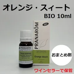 S♡様　プラナロム グレープフルーツ他　合計6点　PRANAROM　精油 DaisyPlanet / PRANAROM グレープフルーツ 10ml