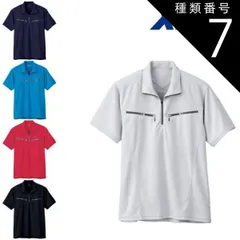 種類7：10 コン/4L XEBEC ジーベック 半袖ジップアップシャツ 6160