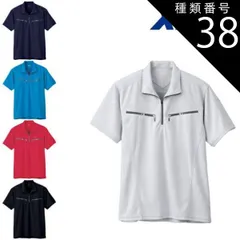 種類38：90 クロ/3L XEBEC ジーベック 半袖ジップアップシャツ 6160