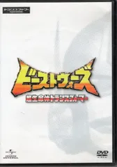 2025年最新】ビーストウォーズ dvdの人気アイテム - メルカリ