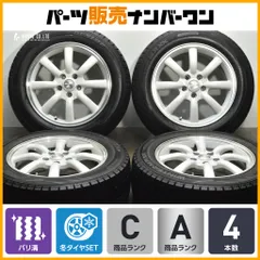 2025年最新】mini f60 スタッドレスの人気アイテム - メルカリ