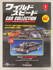 嵐 抽選プレゼント 大野智/二宮和也 大宮SK リバーシブルハチマキ風