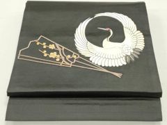 Item thumbnail for item 64ca7089-e33d-4f83-b135-dea69404d4f8