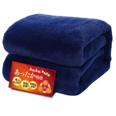 Lazy Sky 【極上の肌触り＆暖かい】膝掛け毛布 あったか ひざ掛け ブランケット もふもふ ひざかけブランケット 冬用 なめらか フランネル 暖かい 冬 小さめ 軽い 薄手 静電気防止 丸洗いOK 吸湿発熱 抗菌防臭 洗える (70x100cm ネイビー