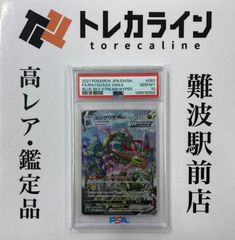 ヴァイスシュヴァルツ “セピア色の孤独” 福丸小糸 SSP サイン入り（ISC