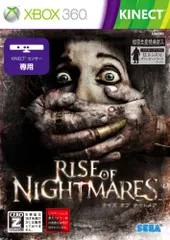 RISE OF NIGHTMARES(ライズ オブ ナイトメア)【CEROレーティング「Z」】 - Xbox360