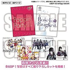 ヤリチンビッチ部 カレンダー くじ ポストカード ブロマイド 百合 田村